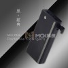 MCK-PB06 20,000mAh portable power bank