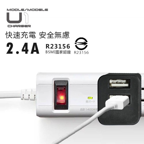 MCK-U1 12W dual port charger