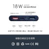 MCK-BP01 18W 10,000mAH portable power bank