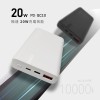 MCK-NP1F 10,000mAh portable power bank