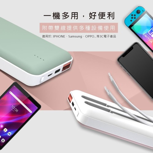 MCK-NP1S 10,000mAh portable power bank