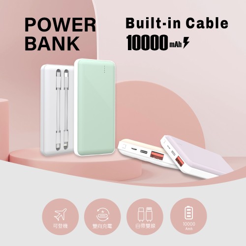 MCK-NP1S 10,000mAh portable power bank