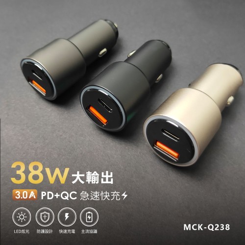 MCK-Q238 38W Car Charger