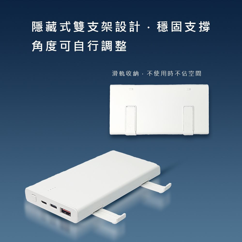 MCK-NP4U 10,000mAh portable power bank