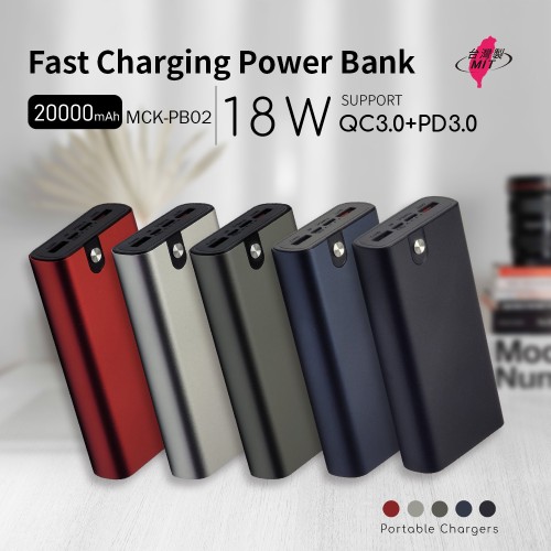 MCK-PB02 20,000mAh portable power bank