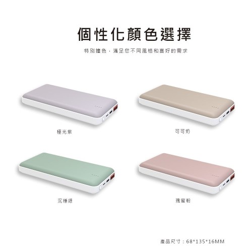 MCK-NP1S 10,000mAh portable power bank