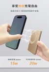 MCK-WCC Mag. wireless power bank 5,000mAh