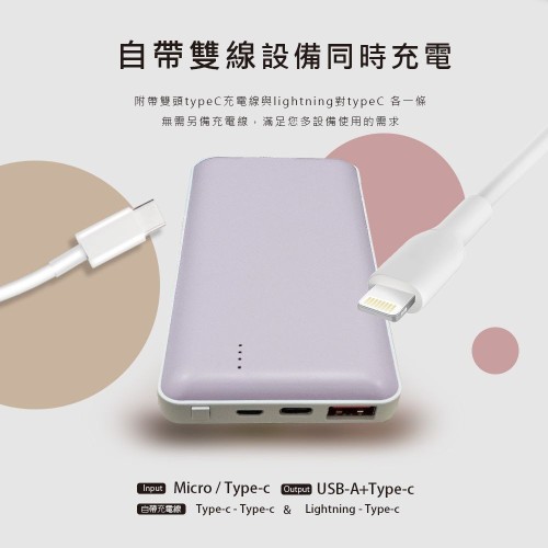 MCK-NP1S 10,000mAh portable power bank