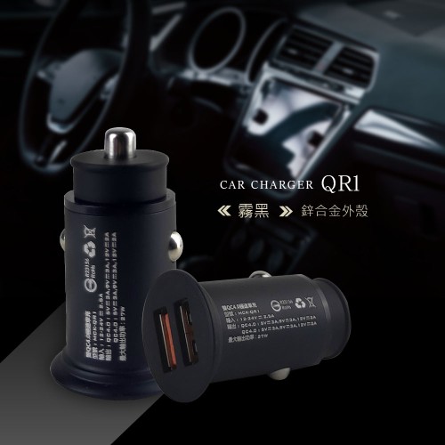 MCK-QR1 27W Car Charger