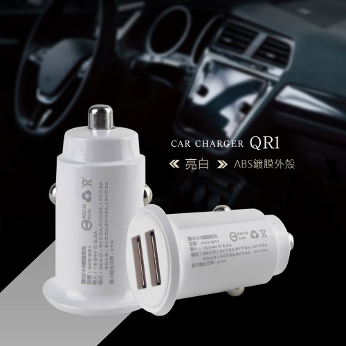 MCK-QR1 27W Car Charger