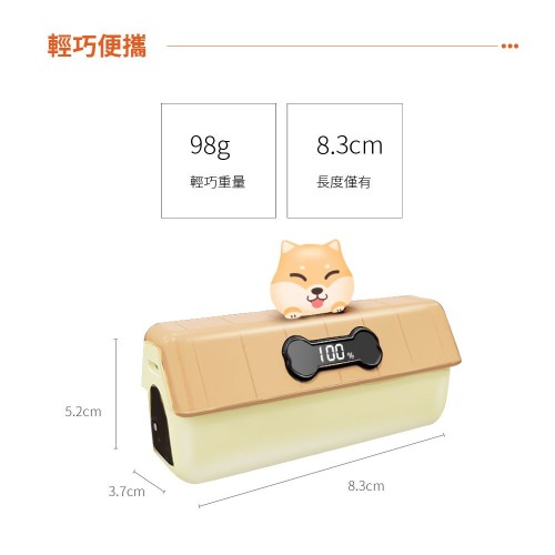 MCK-MPB005 5,000mAh portable power bank