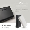 MCK-NP1Q 20,000mAh portable power bank