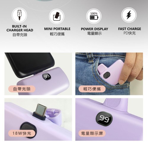 MCK-MPB001 5,000mAh portable power bank