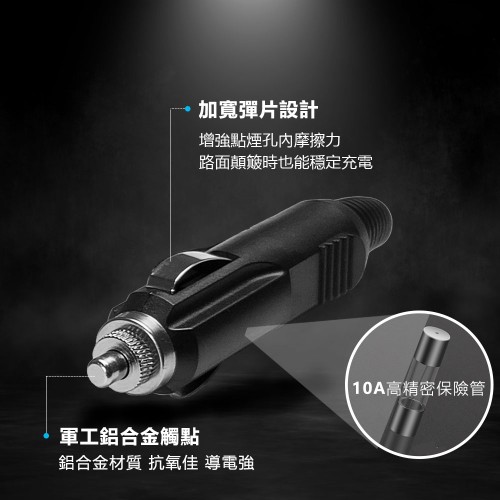 MCK-QT1 48W Car Charger