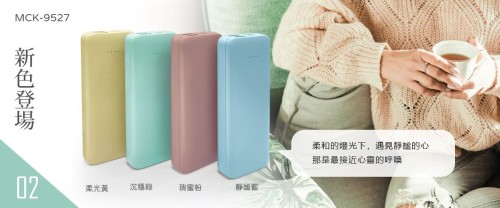 MCK-9527 ABS, 12W 10,000mAH portable power bank