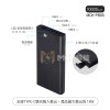 MCK-PB05 10,000mAh portable power bank