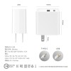 MCK-U220 20W dual port charger